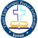 Tamil Full Gospel Prayer Fellowship